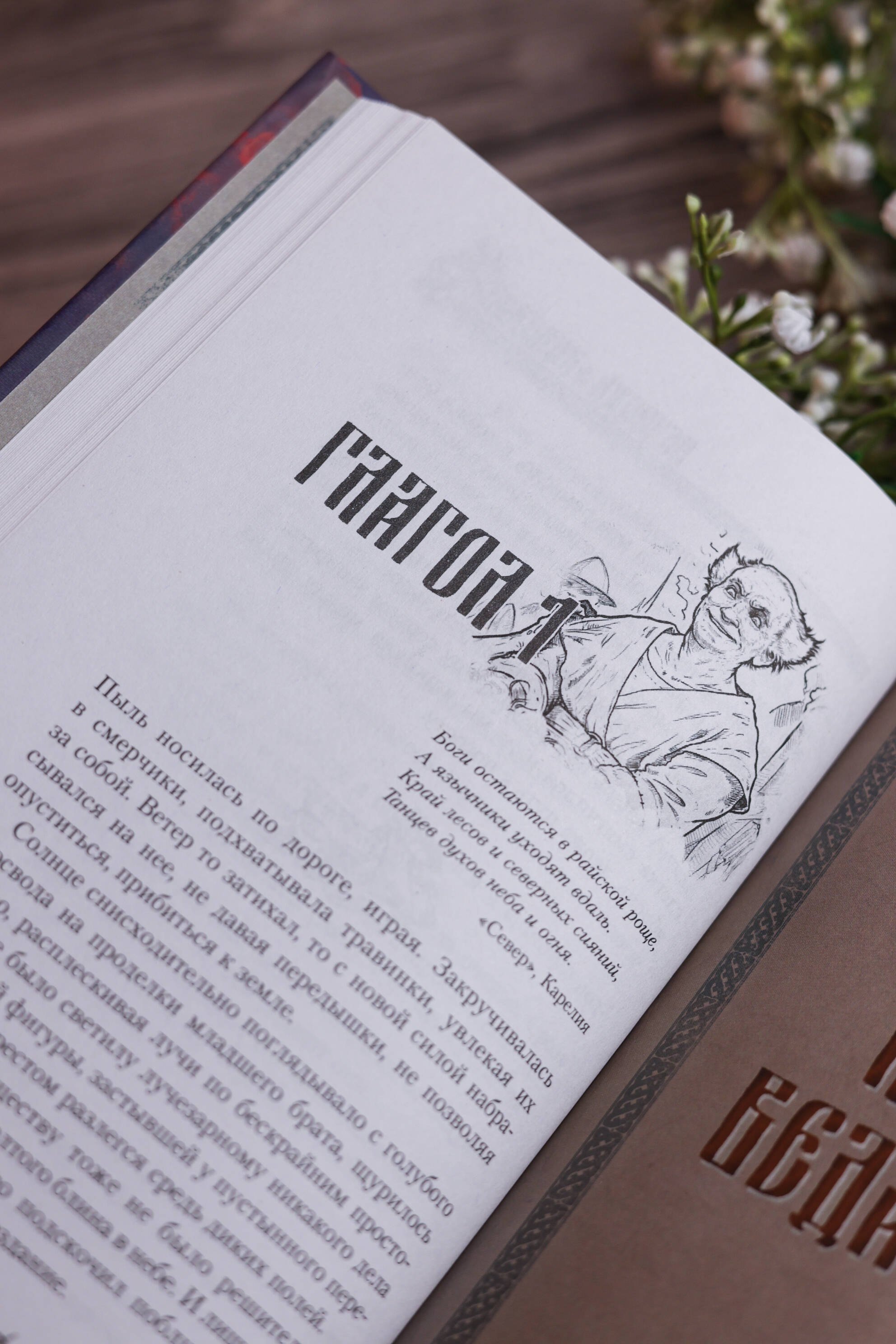 Изображение бумажной книги
