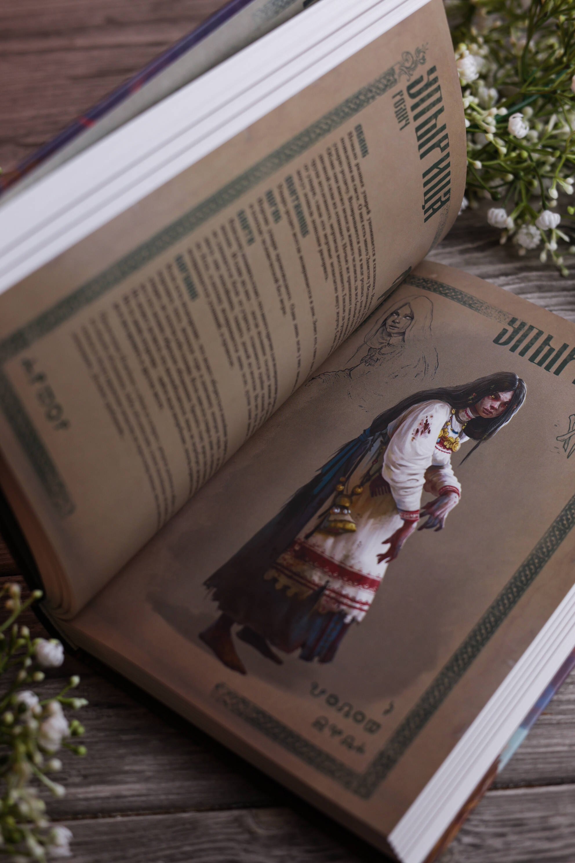 Изображение бумажной книги