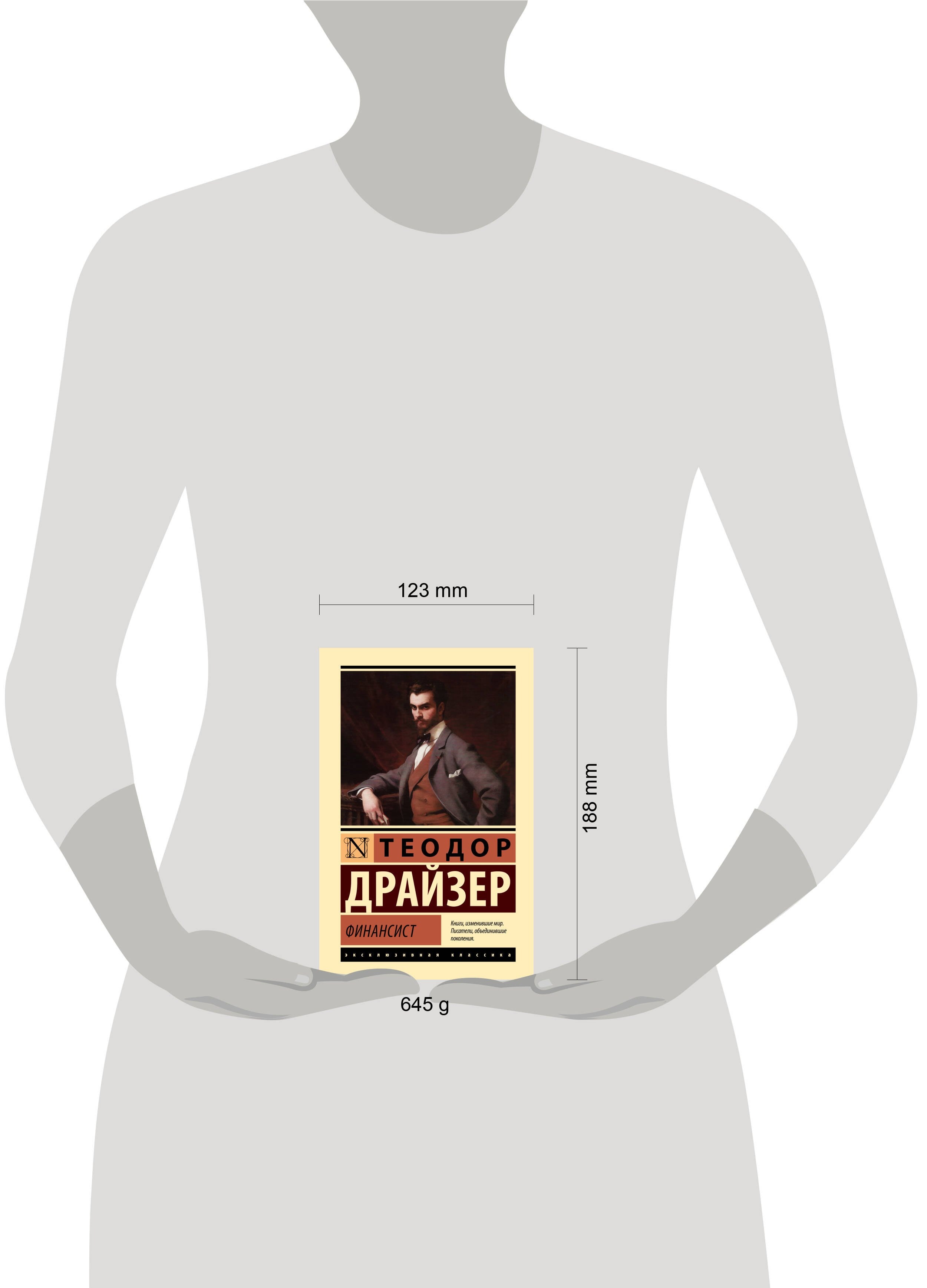 Изображение бумажной книги
