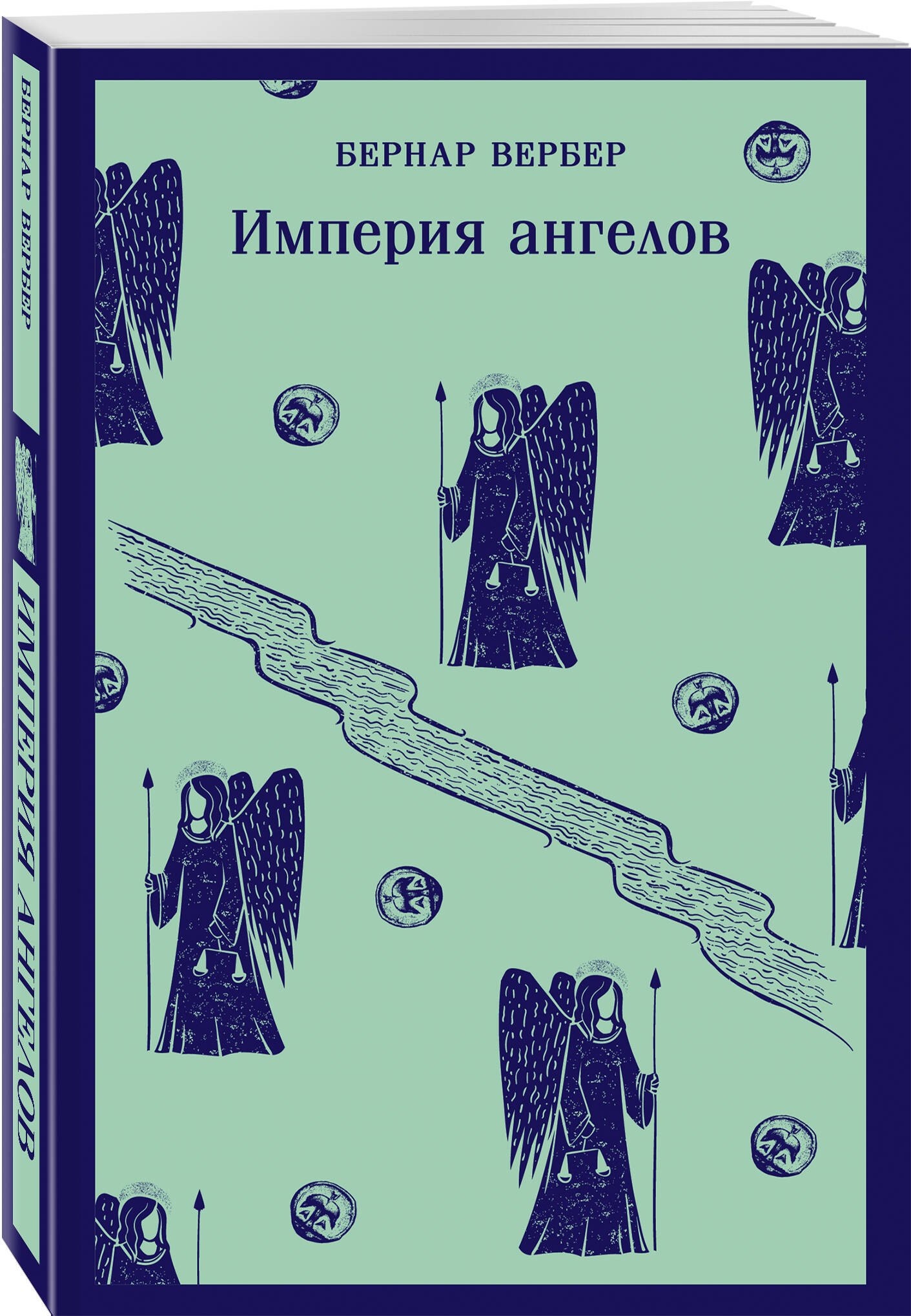 Изображение бумажной книги