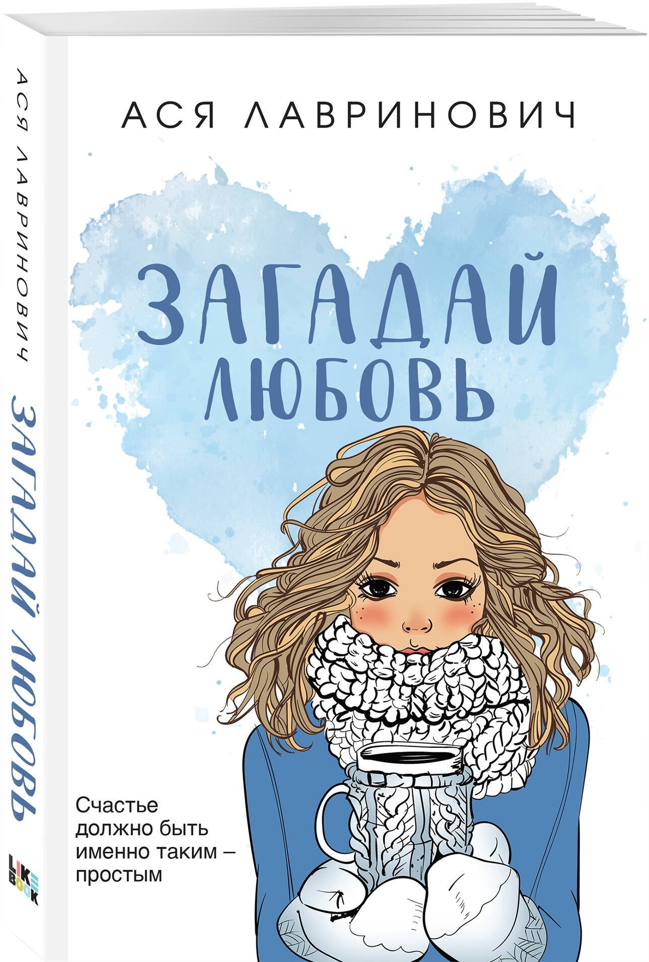 Изображение бумажной книги