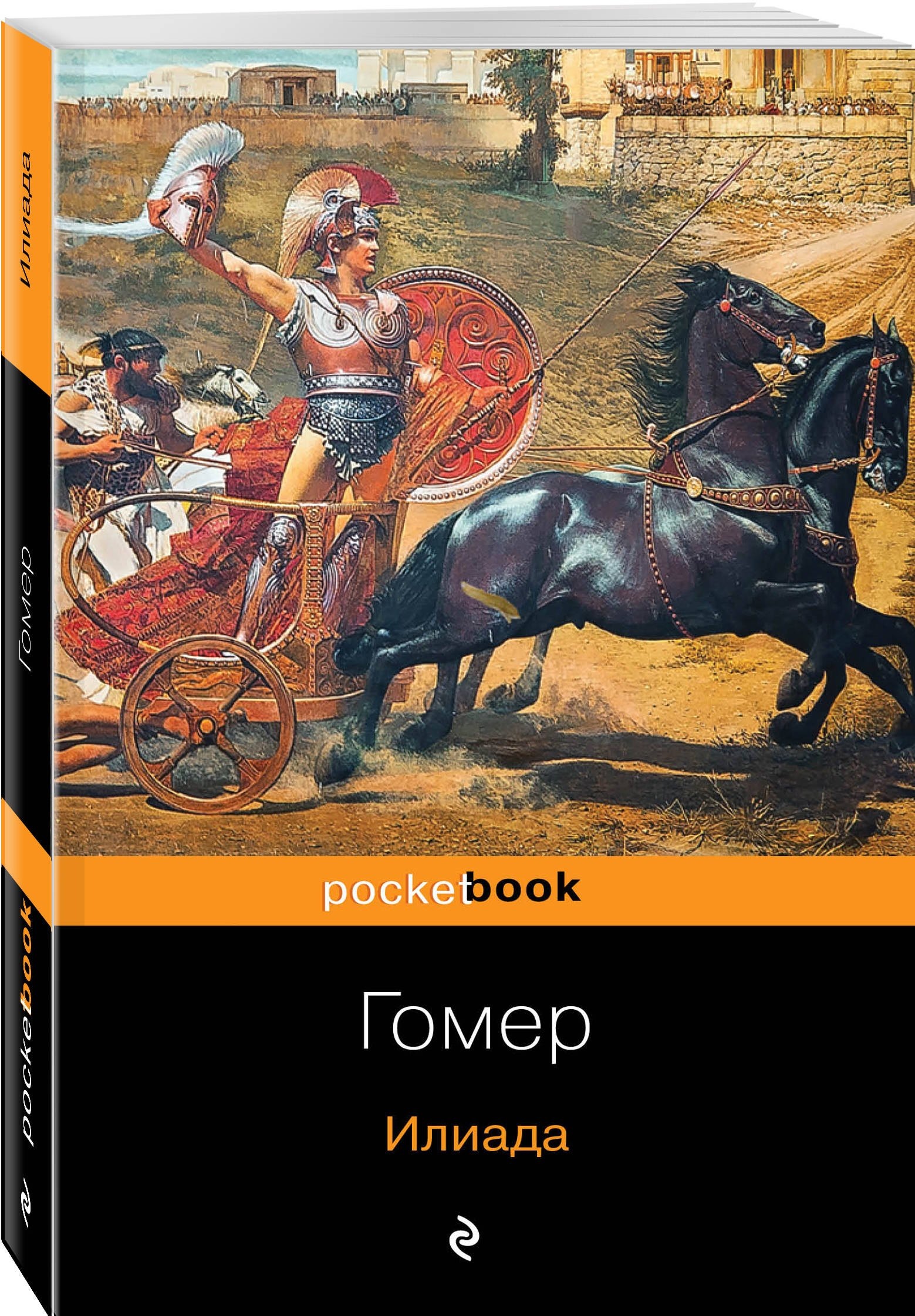 Изображение бумажной книги