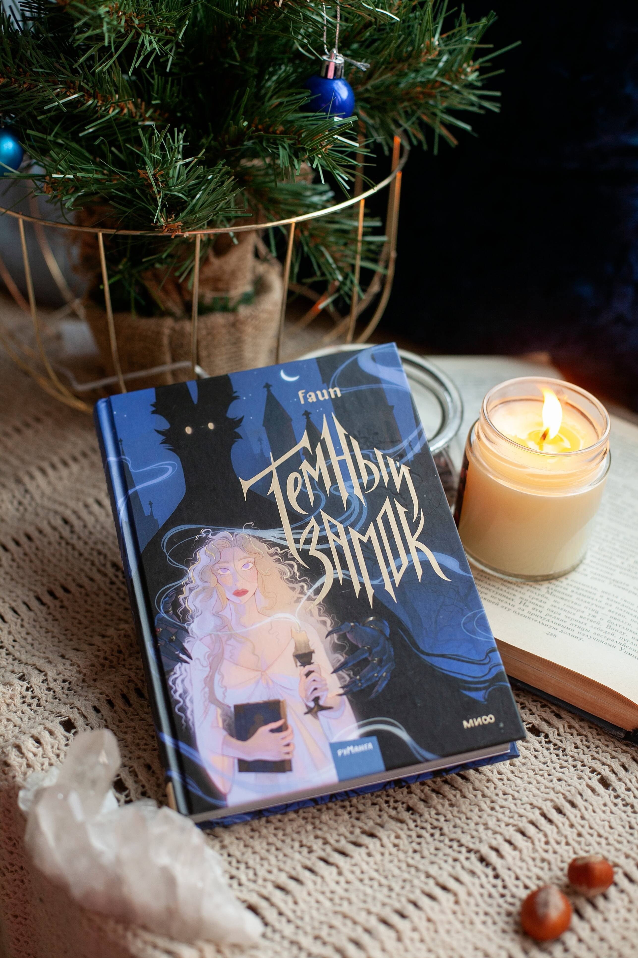 Изображение бумажной книги