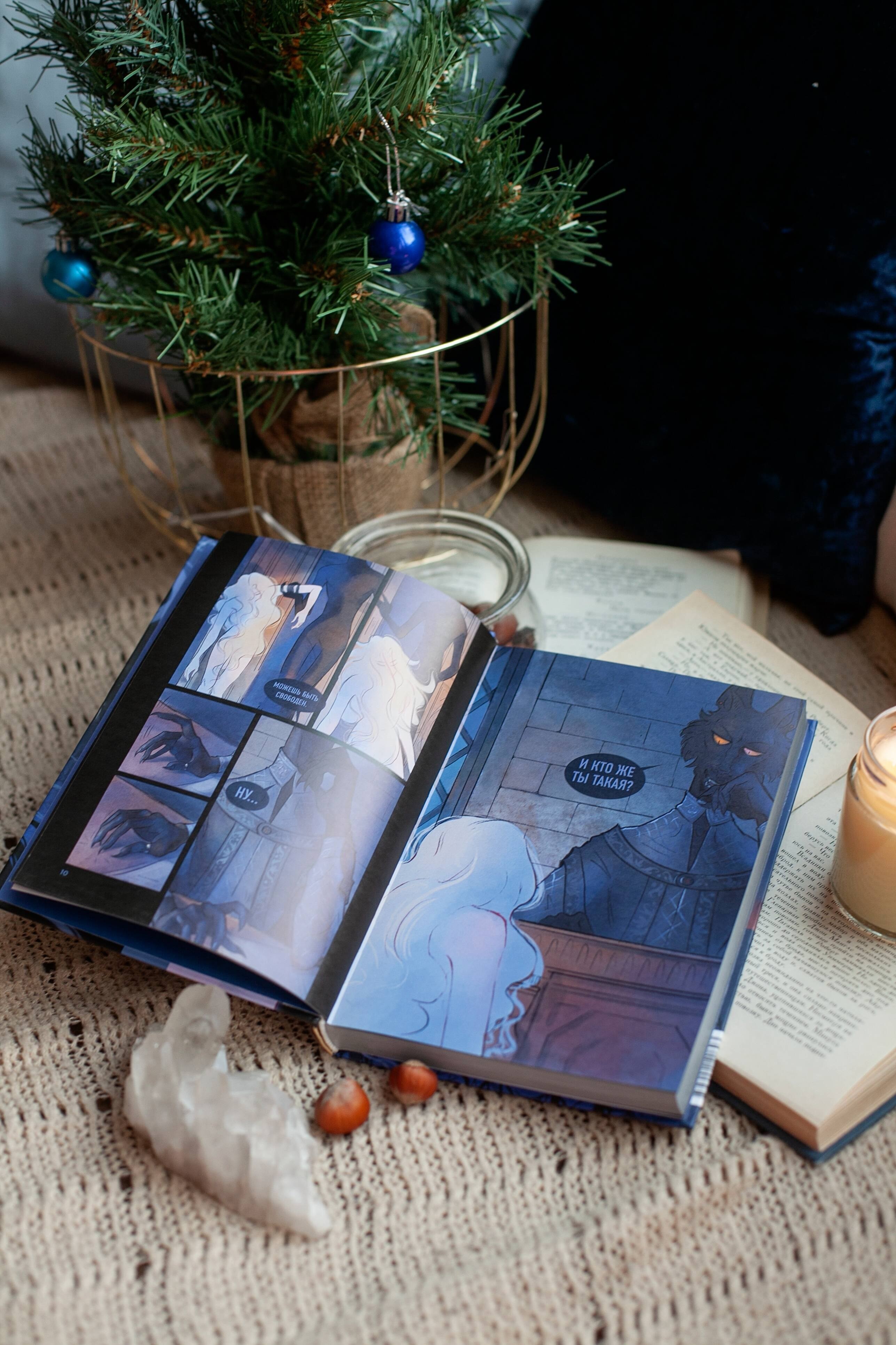 Изображение бумажной книги