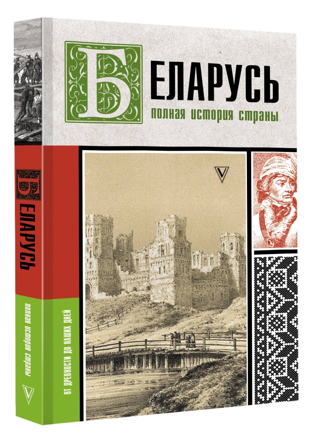 Изображение бумажной книги