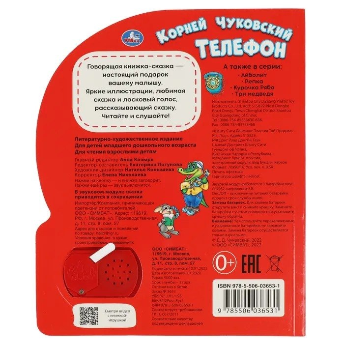 Изображение бумажной книги