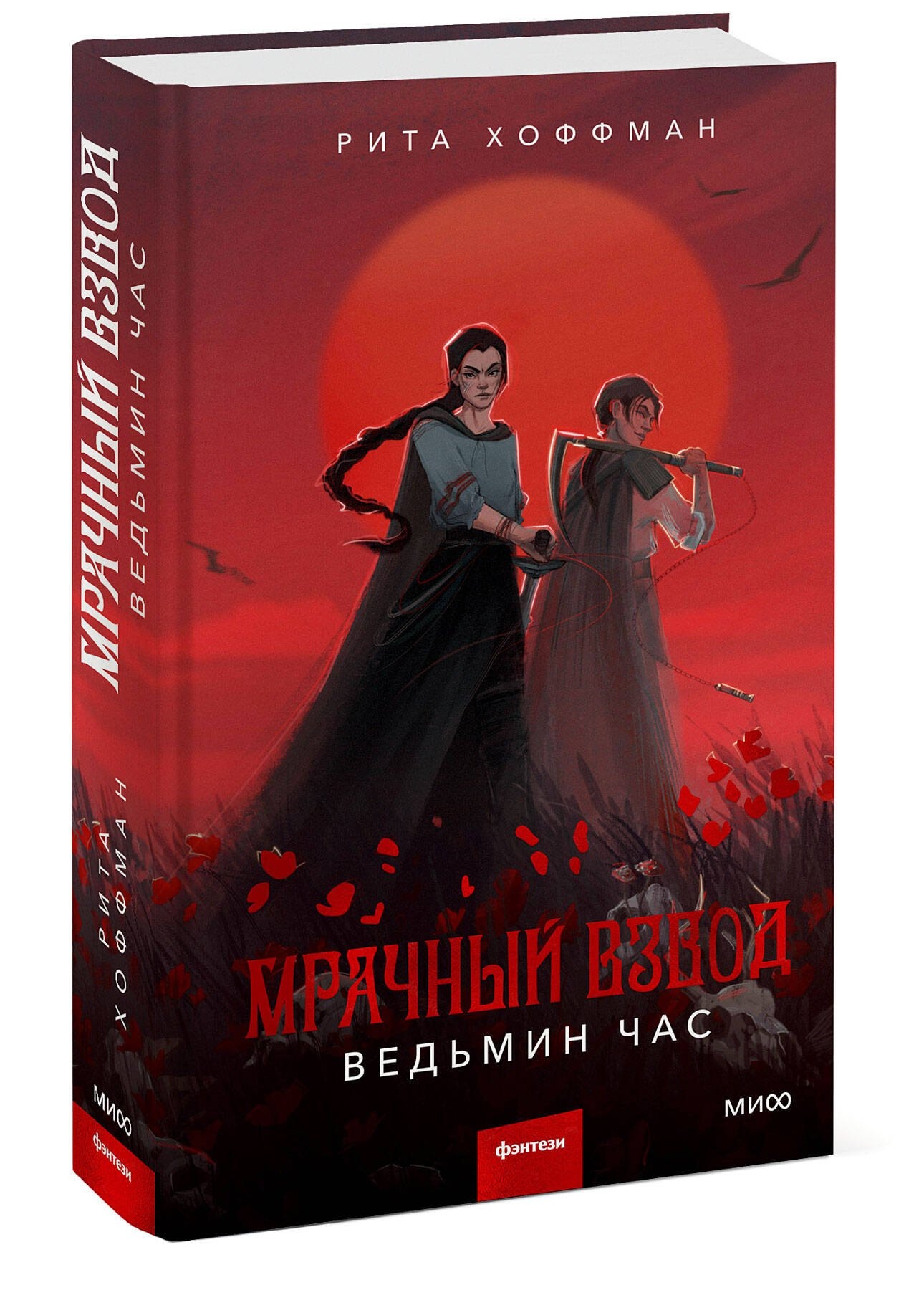 Изображение бумажной книги