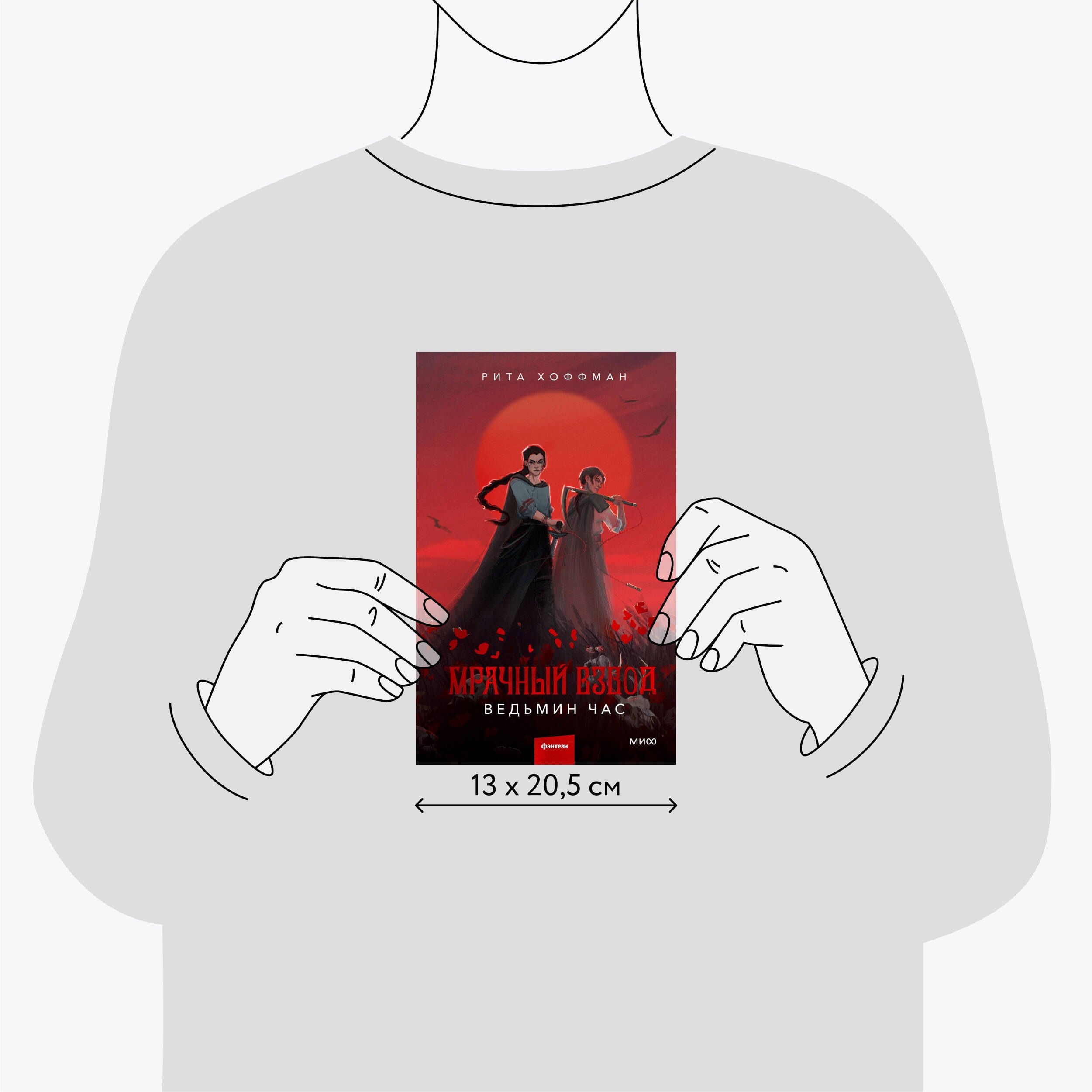 Изображение бумажной книги