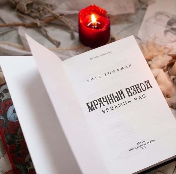 Изображение бумажной книги