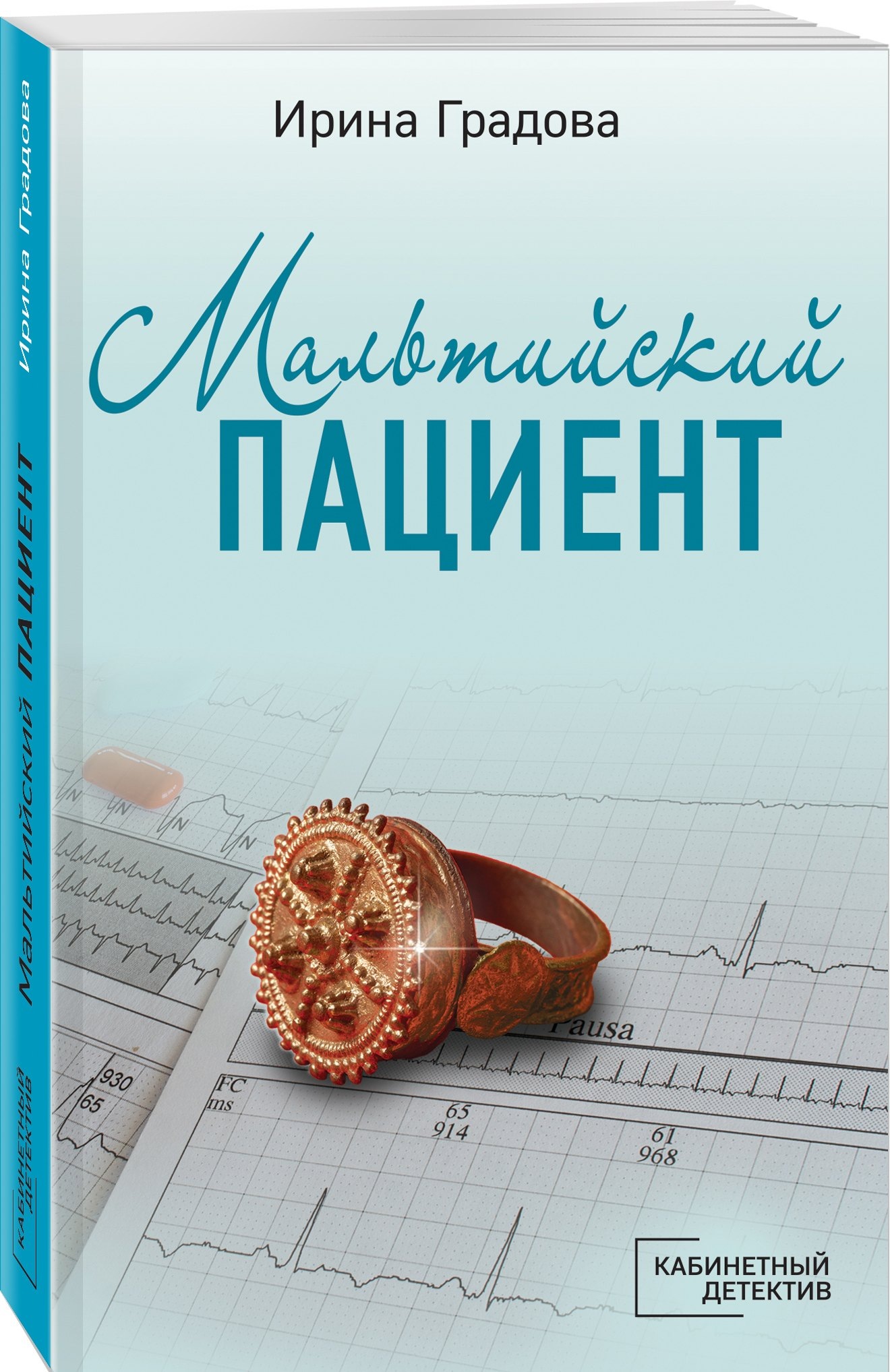 Изображение бумажной книги