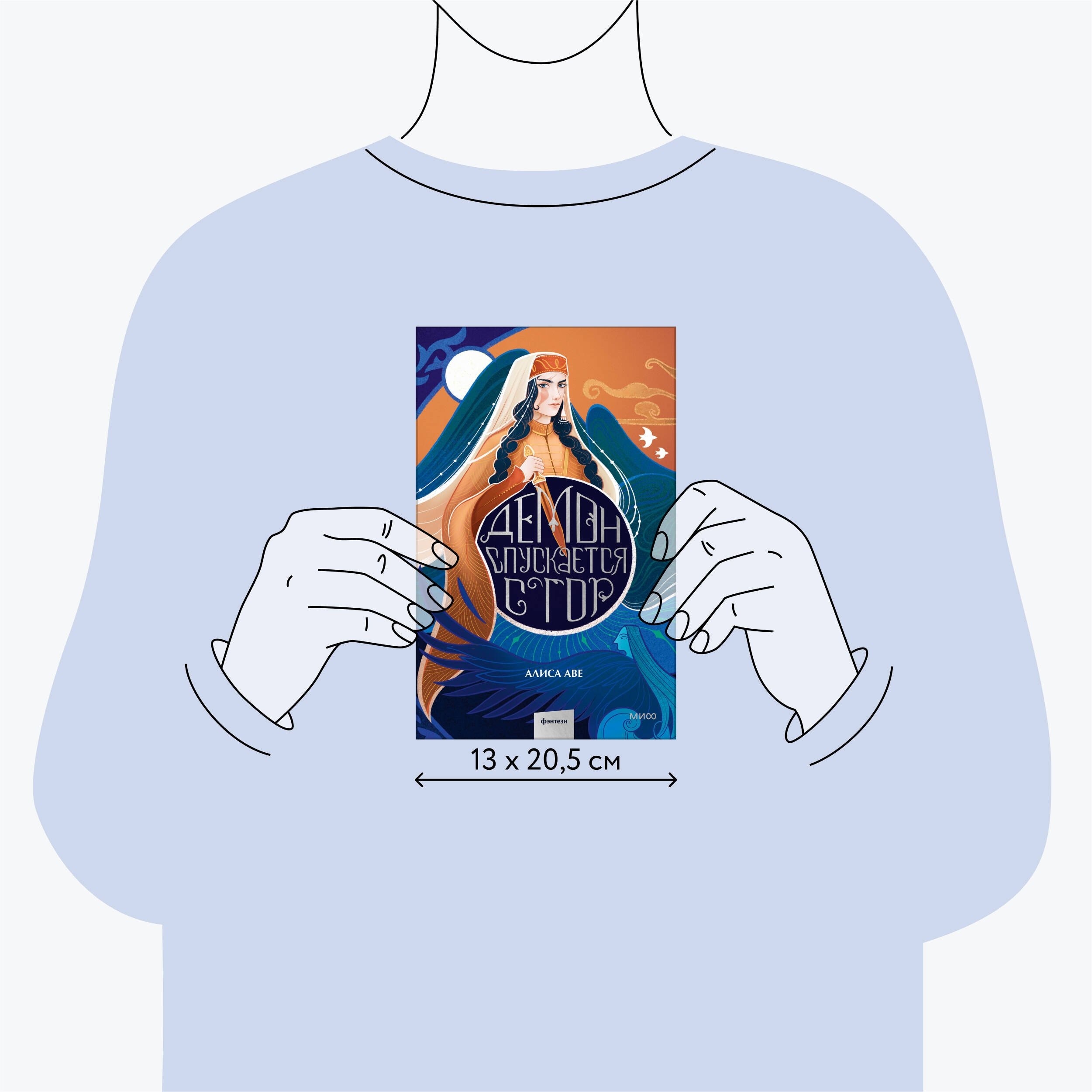 Изображение бумажной книги