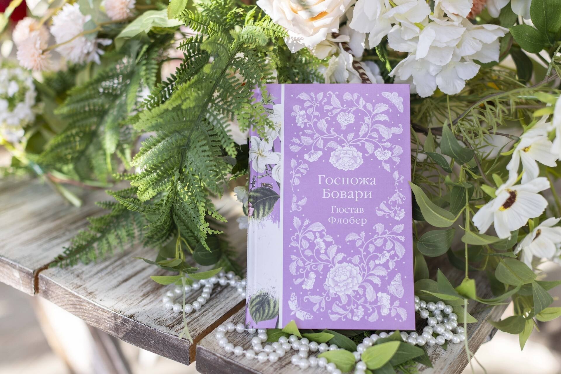 Изображение бумажной книги