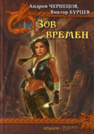 Оскал Анубиса