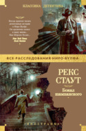 Бокал шампанского