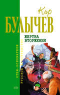 Уважаемая редакция!