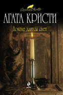 Актриса