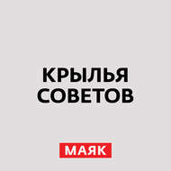 Русские самолеты первой мировой войны