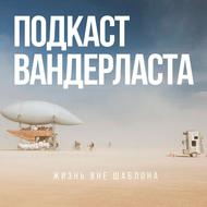 Как превратить любовь к путешествиям в успешный туристический проект