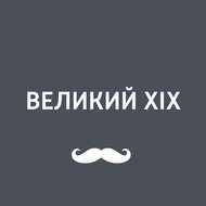 Савва Морозов
