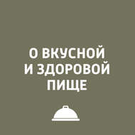 Лето есть мороженое 