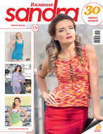 Sandra Вязание №07/2014