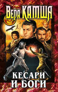 Данник Небельринга