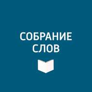 Большое интервью Владимира Качана