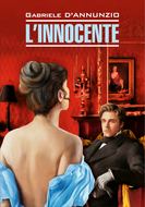 L’Innocente / Невинный. Книга для чтения на итальянском языке