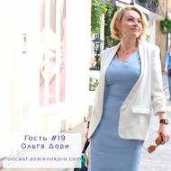 Ольга Дори. Что такое сторителлинг и как ему научиться?