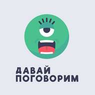 31 Подкасты: какие и как мы слушаем. Часть вторая.