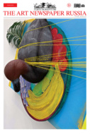 The Art Newspaper Russia №08 / октябрь 2020