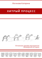 Реки. Ирригация. Жрецы
