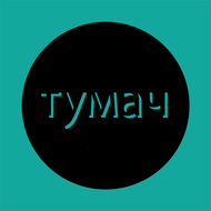100: президент школы с Женей Чебатковым