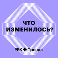 Безопасность и технологические гиганты