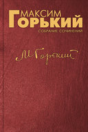 Садовник