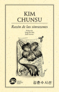 Razón de las sinrazones