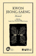Monsil