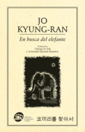 En busca del elefante