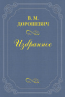 Кин