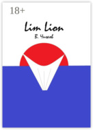 Lim Lion