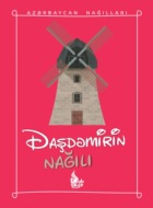 Daşdəmirin nağılı