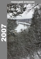 2007