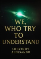 We, Who Try to Understand