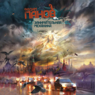 Занимательная механика