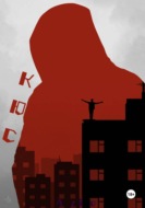 КЮС