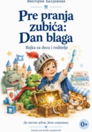 Pre pranja zubića: Dan blaga Bajke za decu i odrasle | До того, как почистить зубы. День сокровищ. Сказки на сербском для детей и взрослых