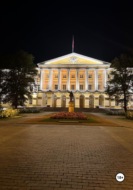 Выстрел в Смольном. Исторический рассказ