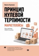 Риски селлеров на маркетплейсах