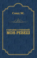 Мон-Ревеш