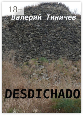 Desdichado